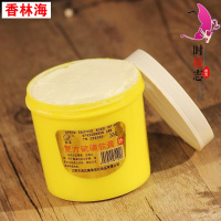 洋子(YangZi) 硫磺洗头膏复方硫磺软膏250g杀菌止痒控油去屑无硅油洗发水