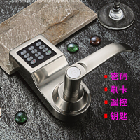 洋子(YangZi)遥控密码感应锁智能电子指纹密码门锁具房门锁办公替换球形锁