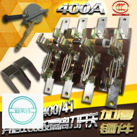 洋子(YangZi) HS13B-400/41双投四极刀开关 开启式隔离开关闸 加厚铜刀闸400A