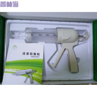 洋子(YangZi) 威阳流食助推器老人喂食器灌食器鼻饲食物助推枪200ml大容量