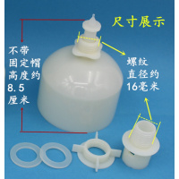 洋子（YangZi）美的安吉尔饮水机配件 净水器配件/浮球/塑料浮子/水漂净水机浮球