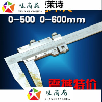 洋子(YangZi)无锡捷利游标卡尺0-500mm0-600mm