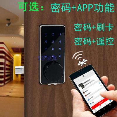 洋子(YangZi)APP密码锁密码感应门锁公寓遥控密码锁密码时间限制远程控制