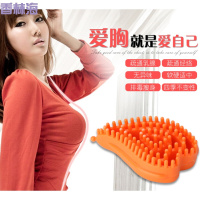 洋子(YangZi)正品信合 美胸纤体刷魔蝎刷美胸刷丰胸刷美体刷经络刷胸部按摩刷