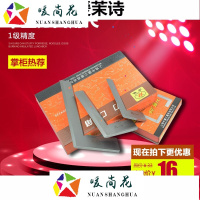 洋子（YangZi）上海中量宏锐刀口角尺80100125160200250