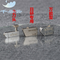 洋子(YangZi)惠维T型进口玻璃推刀头推刀头玻璃刀头重型厚板推刀头