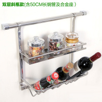 洋子(YangZi)标配304不锈钢双层挂件瓶罐调味架挂壁厨房置物架壁挂收纳架