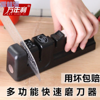 洋子(YangZi) 万年利磨刀器家用磨刀石菜刀磨刀棒创意实用厨房用品小工具神器