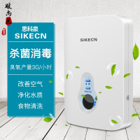 洋子(YangZi)天天3g家用智能臭氧发生器多功能活氧果蔬消毒洗菜臭氧解毒机