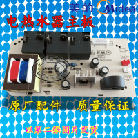 洋子(YangZi)美的电热水器F50F60F65F80-21B121C530B330B1电源板电路
