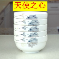 洋子（YangZi）健康景德镇陶瓷餐具碗套装家用吃饭碗大号米饭碗5英寸微波炉