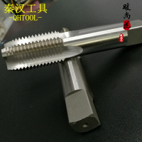 洋子（YangZi）秦汉高速钢反牙丝锥m24左旋左牙机用丝锥倒牙全磨丝锥丝攻M2-M39