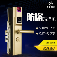 洋子（YangZi）卡多利亚智能指纹锁家用防盗门锁电子锁大门1068ZW右外开金色