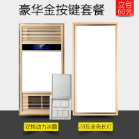 洋子(YangZi)浴霸集成吊顶LED灯卫生间空调型多功能嵌入式三合一风暖浴霸