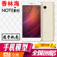 洋子(YangZi)小米红米3S4A模型机红米note3note4note4X仿真机pro上交机