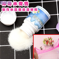 洋子(YangZi)水变雪人造雪粉仿真雪花人工造雪雪粉假雪硼砂水晶泥史莱姆材料