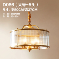 洋子(YangZi)美度美式餐厅全铜吊灯饭厅客厅卧室书房简约温馨圆形玻璃吊灯50CM-5头全铜吊灯