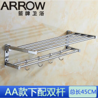 洋子(YangZi)毛巾架全铜浴室折叠双层浴巾架卫生间五金挂件毛巾杆置物架