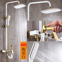 洋子(YangZi)淋浴花洒套装全铜混水阀龙头浴室淋浴器增压喷枪升降淋雨花洒喷头4档陶瓷白