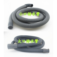 洋子(YangZi)西门子三星海尔LG滚筒洗衣机排水管出水管大小接口1.5米2米