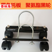 洋子(YangZi)电油汀万向轮取暖器底座配件水暖气片脚轮支架美的格力先锋艾美特