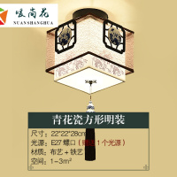 洋子(YangZi)新中式走廊灯过道灯玄关灯led小吸顶灯门厅灯入户灯具酒店阳台灯深紫色青花吊坠22cm