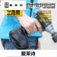 洋子(YangZi)电动扳手电池包锂电池保护套背带背包充电扳手腰包电池布套