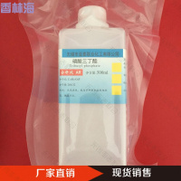 洋子（YangZi）分析纯磷酸三丁酯磷酸三丁脂消泡剂AR500ML500ml(工业用)磷酸三丁酯