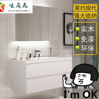 洋子(YangZi)北欧浴室柜现代简约橡木卫浴柜卫生间洗漱台盆洗脸盆柜组合挂墙式
