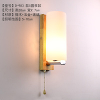 洋子(YangZi)北欧现代简约创意自然风壁灯楼梯过道床头客厅走廊温馨灯饰具款5圆柱D-983橡木壁灯