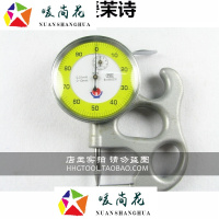 洋子(YangZi)威海管厚仪0-10 精度0.01测厚仪