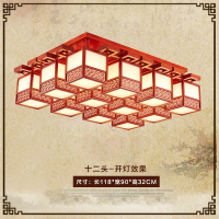洋子(YangZi)中式吸顶灯长方形中国风客厅实木led木艺卧室仿古书房中式吸顶灯