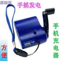 洋子(YangZi)手摇充电器手动式手机充电宝手动发电机USB充电器多功能电筒照明