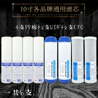 洋子（YangZi）10寸家用纯水机净水器通用滤芯123级PP棉活性炭滤芯一年前三配件