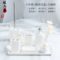 洋子(YangZi)简约陶瓷卫浴五件套洗漱套装浴室套件日式结婚礼品浴室用品套装