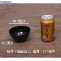 洋子(YangZi)仿瓷塑料密胺碗米饭碗汤碗快餐火锅店食堂餐具碗彩色火锅调料小碗