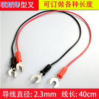 洋子(YangZi) 中学物理实验室U型叉电学电路教学耗材学生用U形插导线连接线40cm