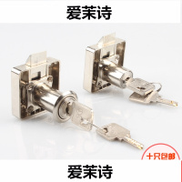 洋子(YangZi)家用电脑抽屉锁办公桌文件柜锁家具衣柜柜门柜子锁柜台柜锁锁具电脑钥匙不互开芯长22
