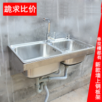 洋子(YangZi)单槽厨房水槽支架洗菜盆架固定三角架托架墙上支架带盆双槽