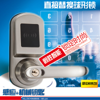 洋子(YangZi)宾馆指纹感应锁刷卡锁替换球形锁IDIC卡感应密码锁一卡开多锁
