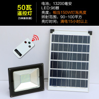 洋子(YangZi)太阳能灯户外室外家用led庭院灯墙壁灯路灯防水遥控投光灯射灯