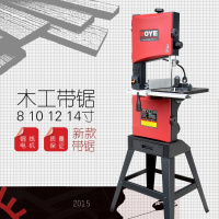 洋子(YangZi)10、12、14寸木工带锯带锯机细木工带锯带锯锯条佛珠开料机