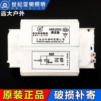 洋子(YangZi)上海亚明NBE250Z高压钠灯镇流器70W100W150W400W电感镇流器路灯