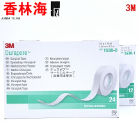洋子(YangZi)3mDurapore耐久丝绸胶带高强度外科胶布1538-1宽