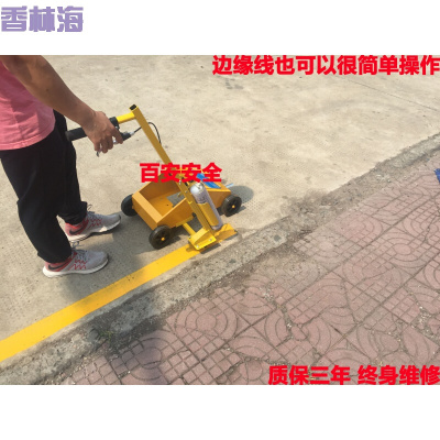 洋子（YangZi）F型油漆划线车球场跑道划线机停车位画线车小区工厂车间划线工具
