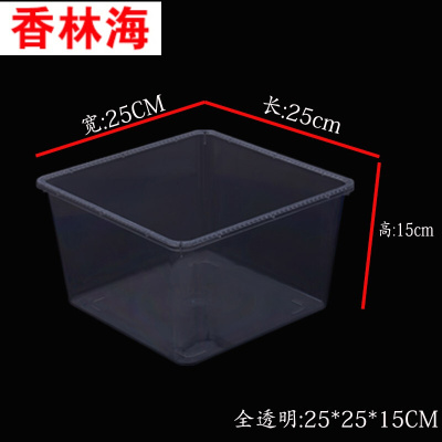 洋子(YangZi)超市食品展示盒货架陈列盒干果盒糖果盒透明塑料零食盒散装食品盒
