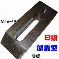 洋子(YangZi)加长加厚东波重型铣制注塑机油压机冲铣床加工中心平行模具压板
