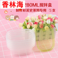 洋子(YangZi)仿假大米粒珠做米粒泥的米粒硼砂制作水晶泥史莱姆材料泡沫剃须膏280ML密封盒5个