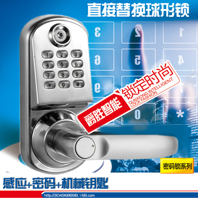 洋子(YangZi)电子感觉密码锁直接替换球形锁密码锁指纹TM卡密码刷卡门锁