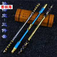 洋子(YangZi)王者周边孙悟空火宝金箍棒签字笔写文具金属模型玩具兵器孙悟空三件套A模型18CM送刀架